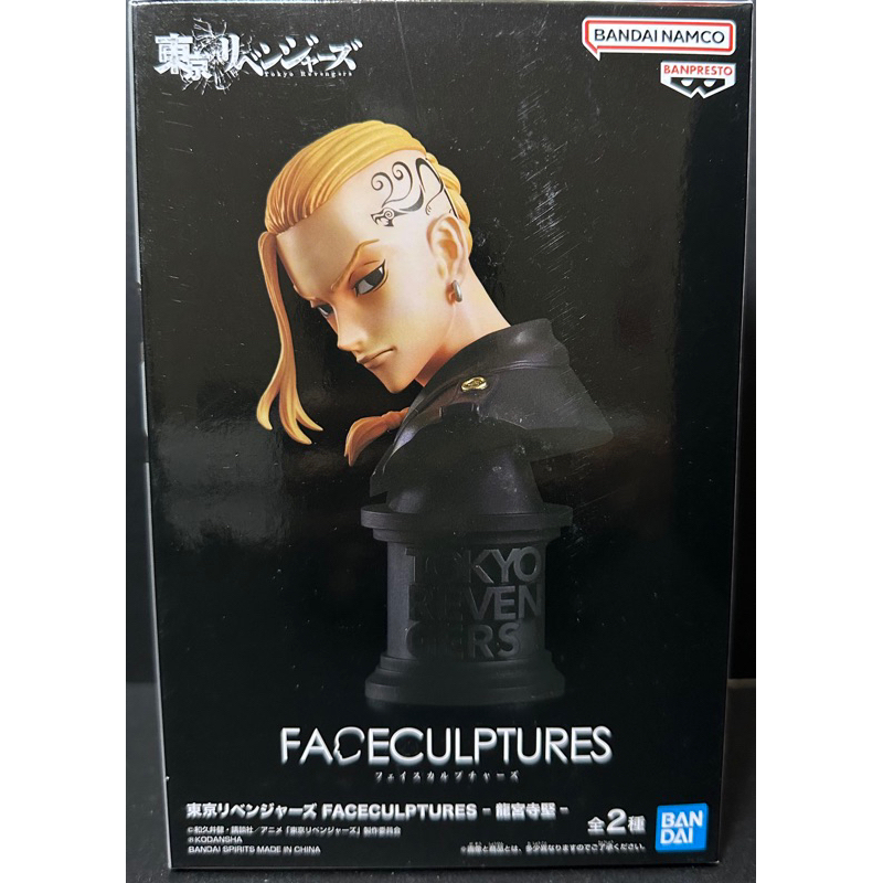 Tokyo Revengers FACECULPTURES - Ken Ryuguj | Shopee Malaysia
