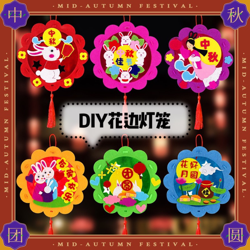 [Ready Stock] 2025 DIY Mid Autumn Mooncake Festival Lantern DIY ...
