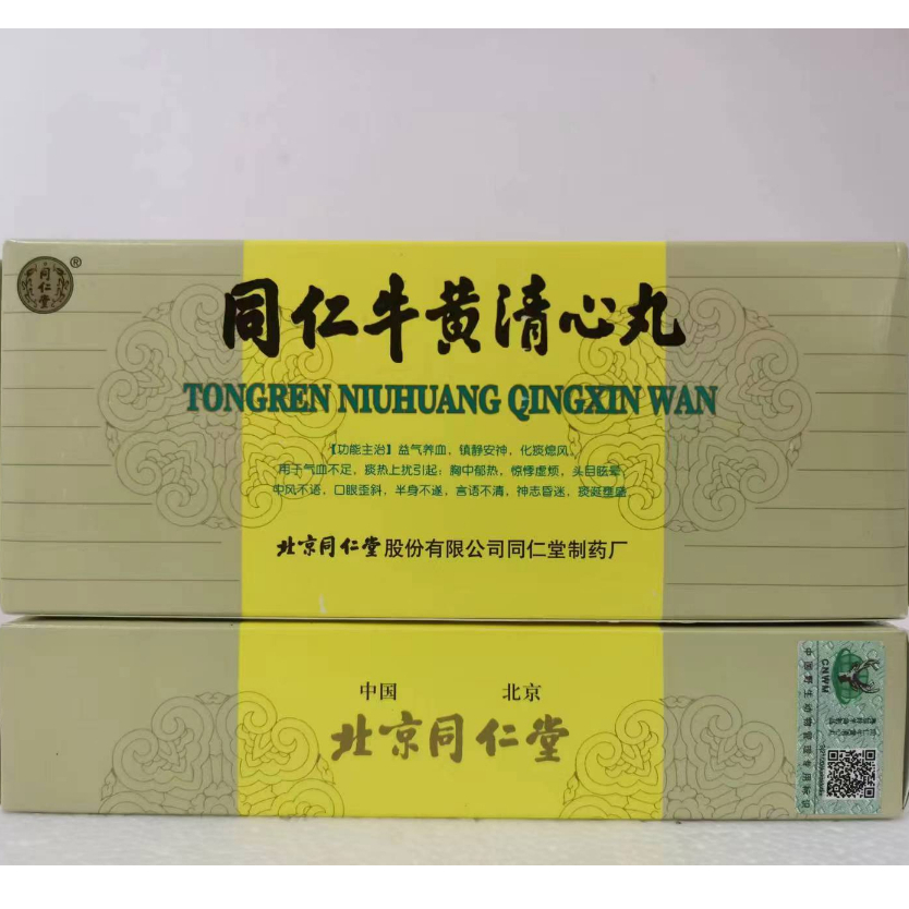 北京同仁堂牛黃清心丸同仁堂Tongren Niuhuang Qingxin Wan 3g | Shopee