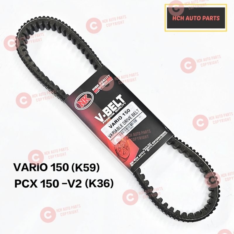 V BELT / DRIVE BELT HONDA VARIO 150 (K59)/ PCX 150 V2 (K36)/ VARIO