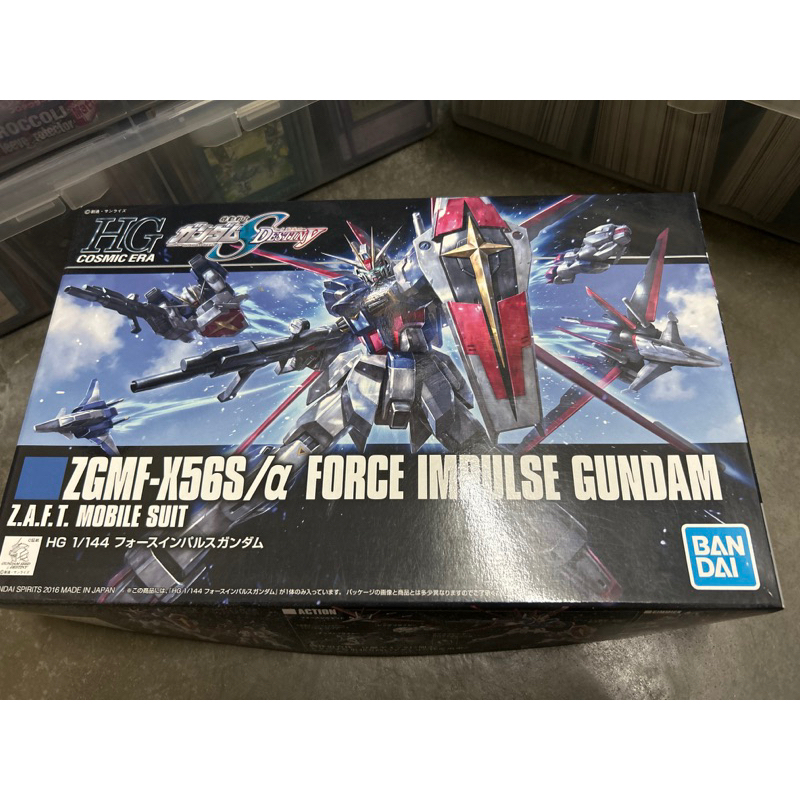 Bandai 206326#198 Zgmf-X56S/A Force Impulse Gundam Hgce Modelbouwset van Gundam Seed Destiny, Multi, 20,3 cm (BAS5059241) : Bandai