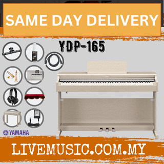 Yamaha Arius YDP 165 88 Keys Digital Piano w Headphone Midi Cable Piano Bench And Adapter YDP165 YDP 165