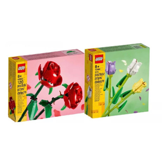 Lego 40460 Roses Flowers New with Sealed Box 