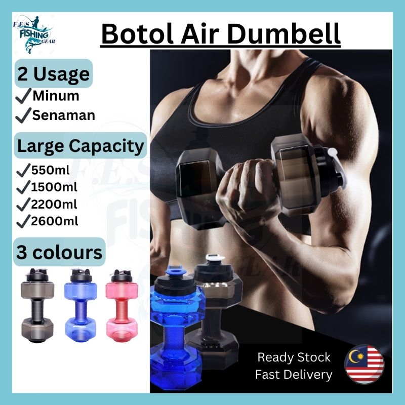 2.2L Water Bottle Dumbbell Shaped Fitness Gym Training Cup for Sports  Exercise