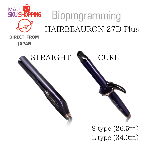 ヘアアイロン HAIRBEAURON I STRAIGHT LUMIELINA HAIRBEAURON 3D PLUS [STRAIGHT] - BEAUTY TECH DISTRIBUTION PRO