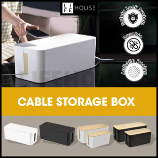 SHERCHPRY Cable Storage Box – White Plastic Wire Management Case For Organizing Power Strips & Cords, HIPS Material, 12.2" X 5.5" X 5.1"