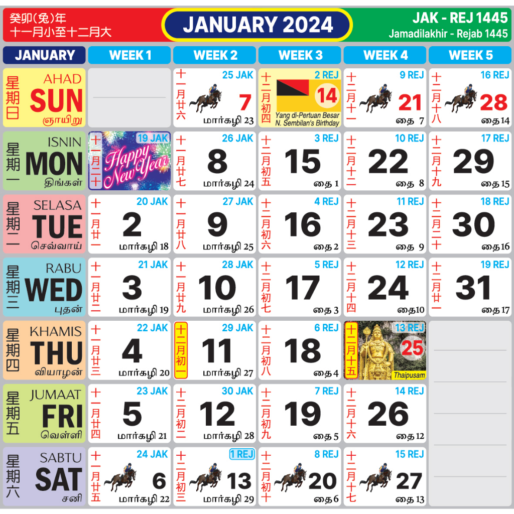 [KYCD] Calendar 2025 Artwork File in Illustrator (with School Holidays ...