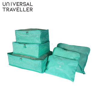 6 in best sale 1 packing cube