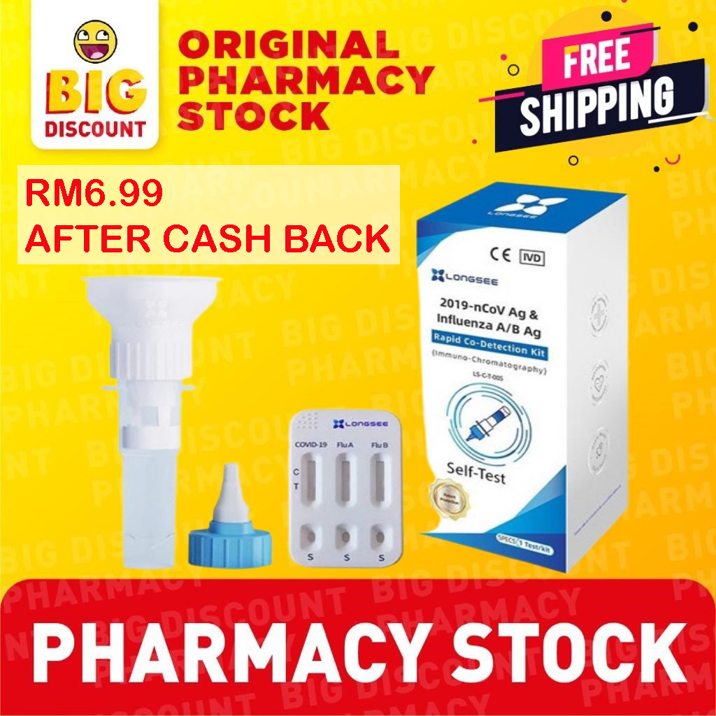 (3in1) LONGSEE COVID 19 Saliva Home Self Test Rapid Antigen Kit (RTK) (ImmunoChromatography