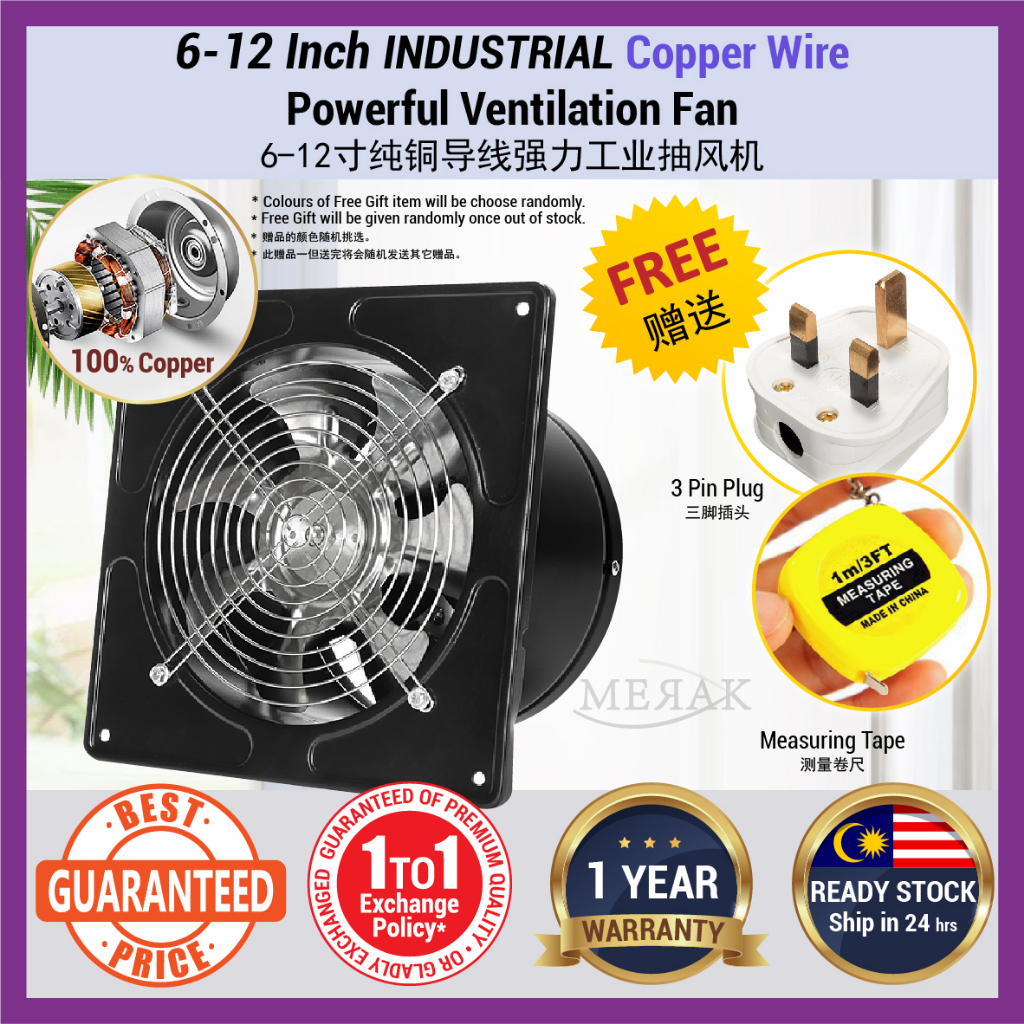 COOL POWER 6/8/10/12" Powerful Window Exhaust Fan Kitchen Household