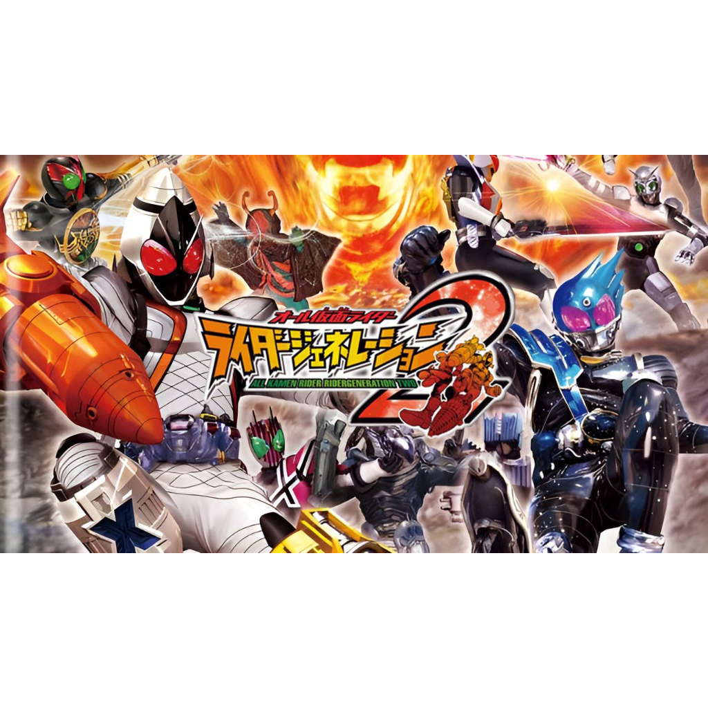 (PC) All Kamen Rider: Rider Generation 2 (Japanese) [Digital Download ...