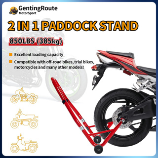 motorcycle paddock stand - Prices and Promotions - Nov 2023