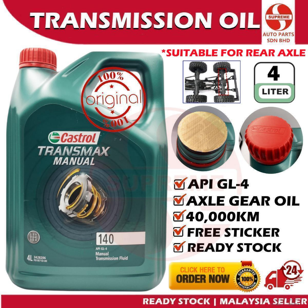 S2U Original Castrol Gear Oil Transmax Manual Transmission Fluid 140 GL ...