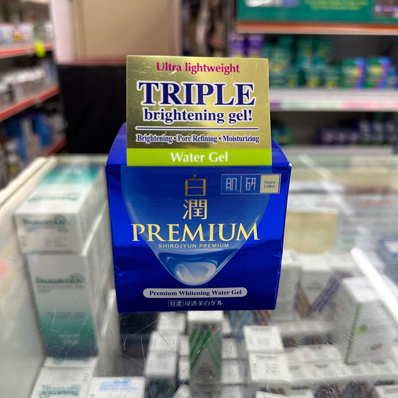 (GOODLIFE) HADA LABO PREMIUM WHITENING WATER GEL 50G Shopee Malaysia