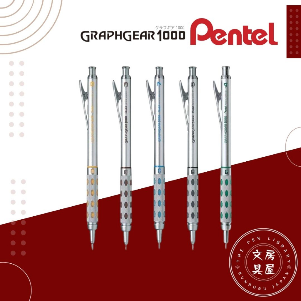 Pentel Mechanical Drafting Pencil Graphgear 1000 Graph Gear 1000 ...