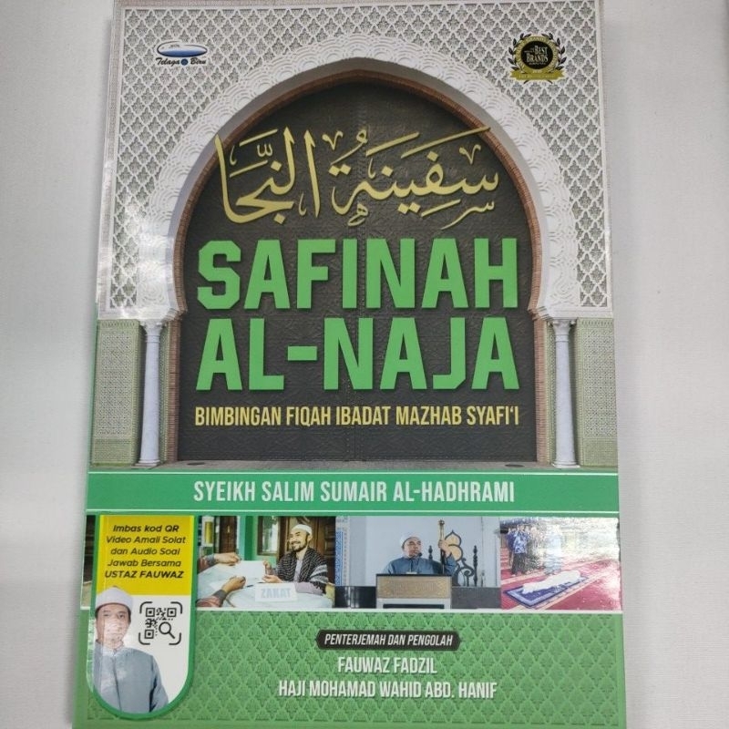 SAFINAH AL NAJAH (BIMBINGAN FIQAH IBADAT MAZHAB SYAFI'I) | Shopee Malaysia