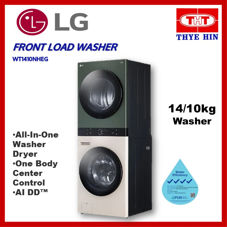 LG FRONT LOAD WASH TOWER WT1410NHEG Shopee Malaysia