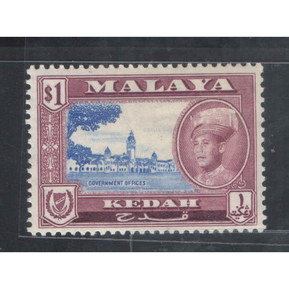 Setem Malaysia Malaya 1959 KEDAH Sultan Abd Halim $1 Mint Hinged ...