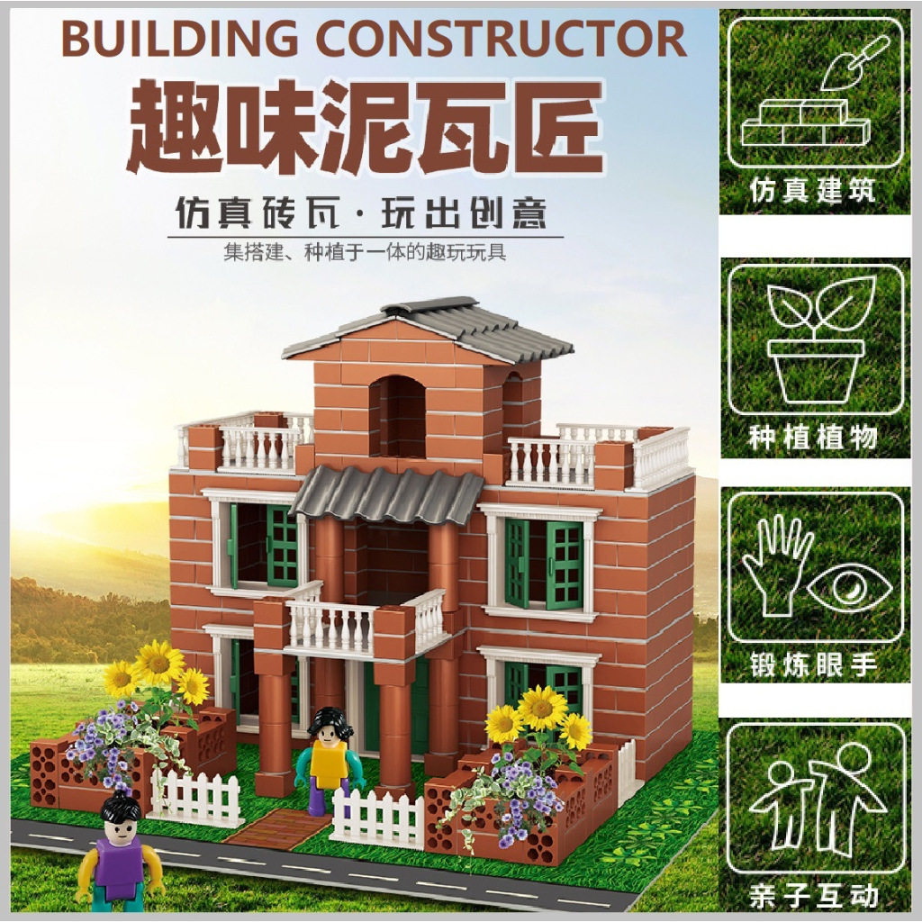 Pretend Play House Builder/ Build/ Constructor/ Building Block ...