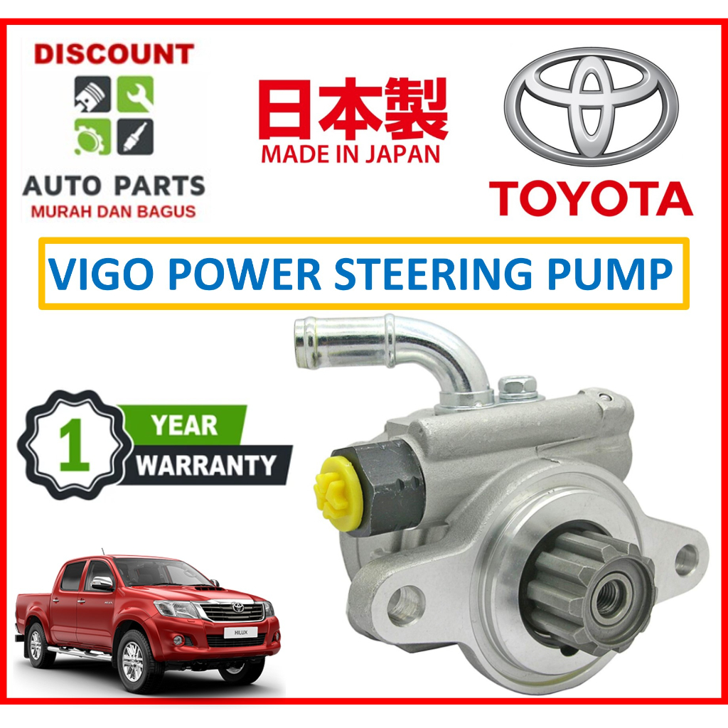 TOYOTA HILUX KUN25 KUN26 POWER STEERING OIL TANK POWER STEERING FLUID
