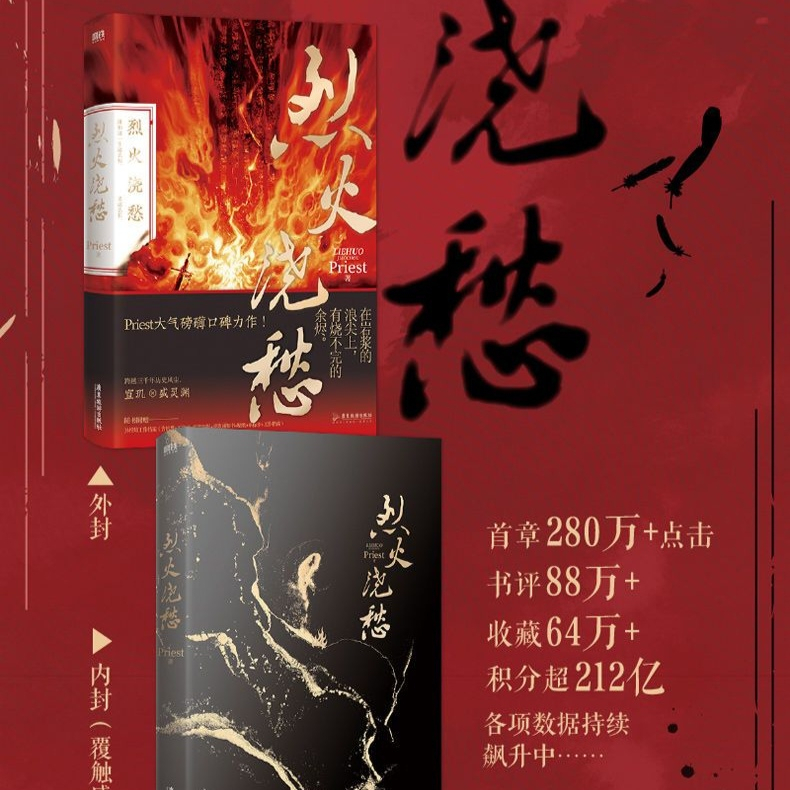 Amazon.co.jp: 烈火浇愁.大结局烈火浇愁3 Drowning Sorrows in