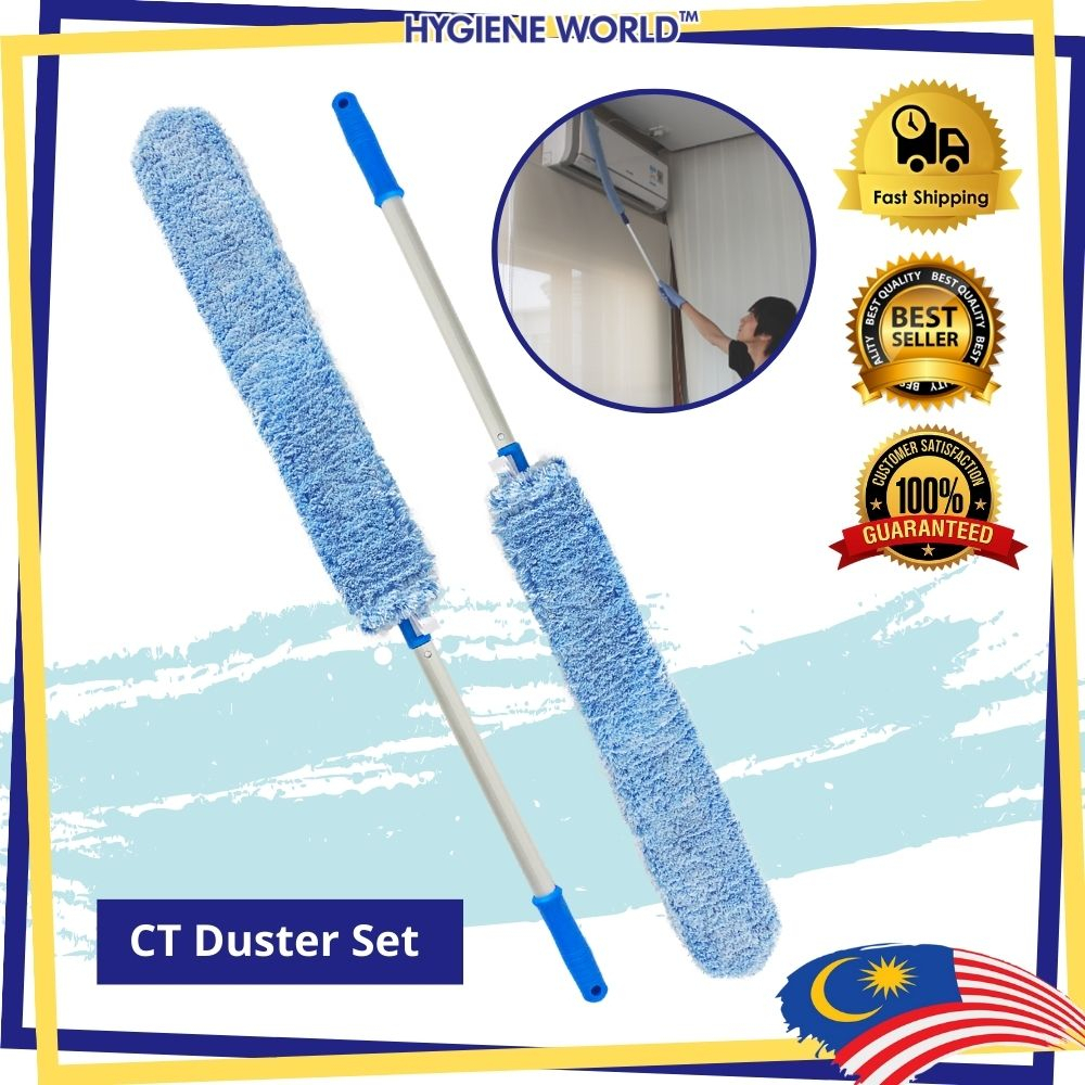 CT Duster Aluminium Duster Set / Anti Dusting Brush / Bendable