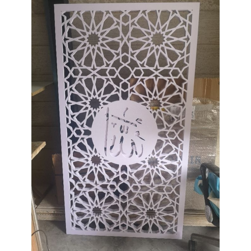 WALL PANEL ISLAMIC PATTERN KHAT KALIGRAFI 4X2 | Shopee Malaysia
