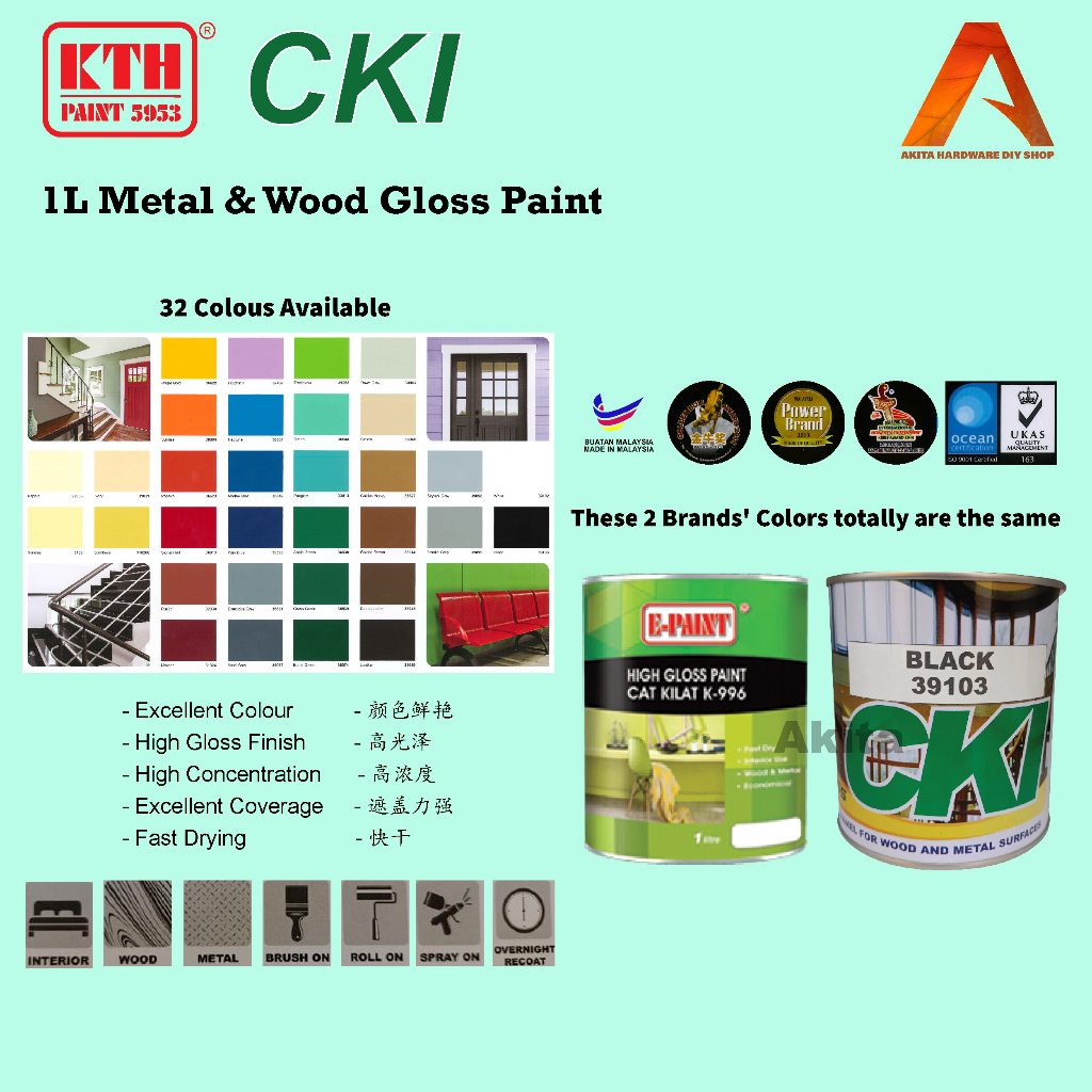 1L KTH K996 & CKI Super Gloss Metal Wood Iron High Gloss Paint Oil