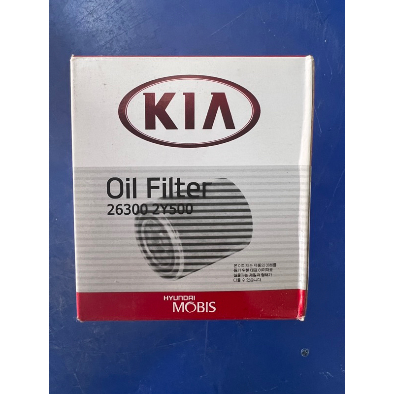 100%Original KIA Oil Filter 26300-2Y500 Made In Korea | Shopee Malaysia