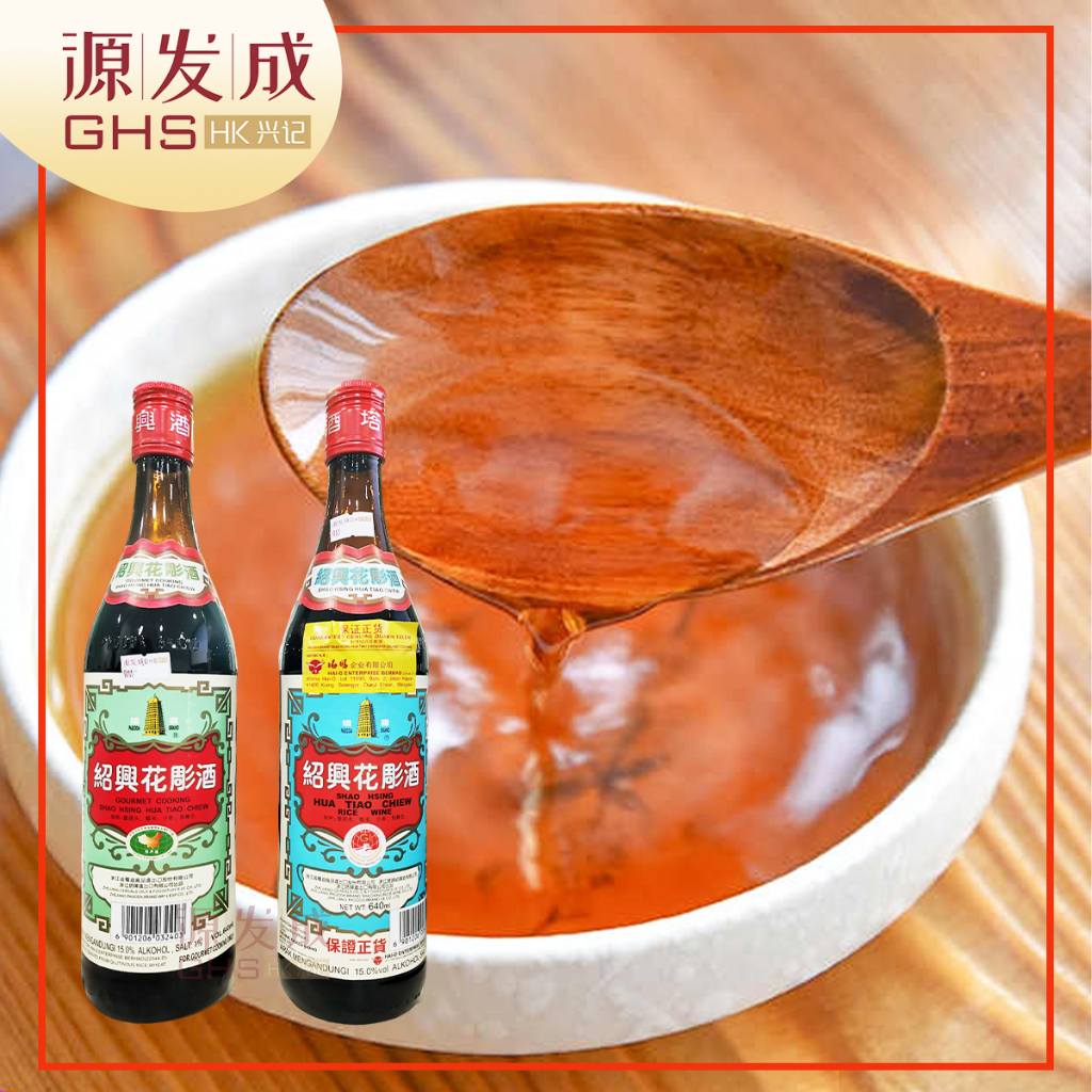 正货)塔牌绍兴花雕酒640ml | Pagoda Cooking Hua Tiao Chiew 正货)塔牌绍兴花雕酒640ml | Pagoda Cooking Hua Tiao Chiew