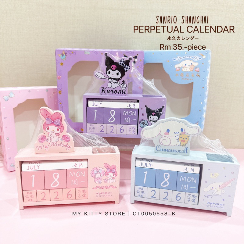 Joytop Shanghai X Sanrio My Melody Kuromi Wooden Perpetual Calendar