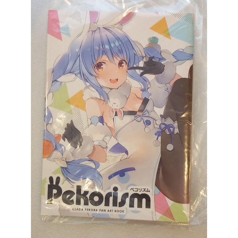 Pekorism Usada Pekora Fan Art Book | Shopee Malaysia