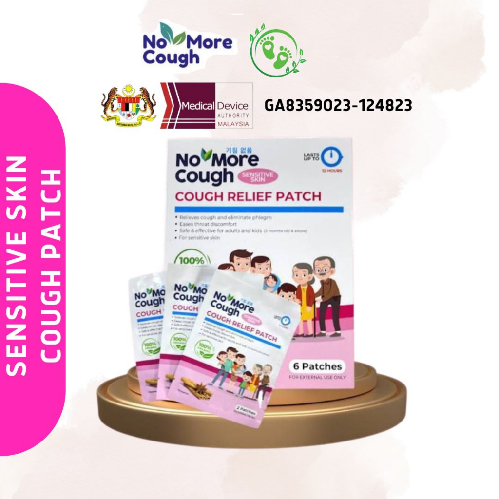 Cough Relief Patch No More Cough Patch Sensitive Skin For Baby Kids ...