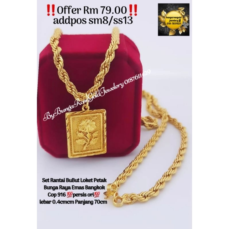 🔥SET RANTAI LOKET PETAK BUNGA RAYA EMAS BANGKOK COP 916🔥💯PERSIS ORI💯 ...