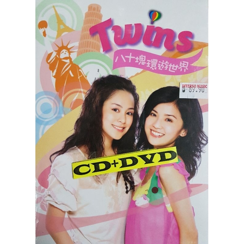 Twins - 八十块环游世界 (CD+DVD)