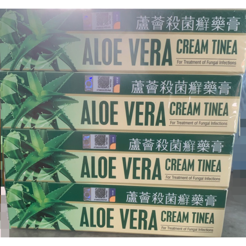 15g Aloe Vera Cream Tinea for Treatment of Fungal Infection Shopee