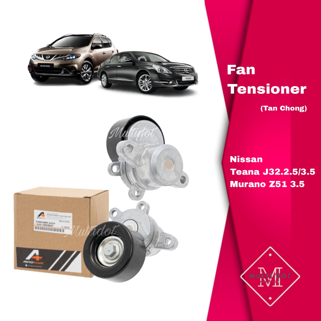 Nissan Fan Belt Tensioner Teana J32 2.5 Murano Z51 3.5 11955JA10DAP