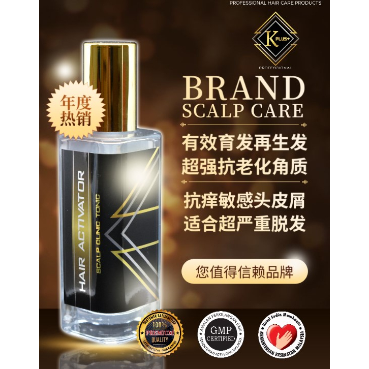 KPLUS Hair Activator/ Hair Tonic 120ml / Scalp care series Shopee