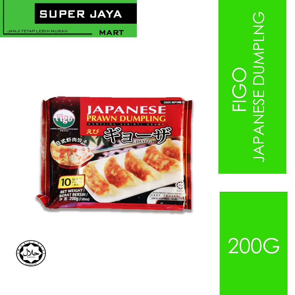 Figo's Japanese Prawn Dumpling 200g | Shopee Malaysia