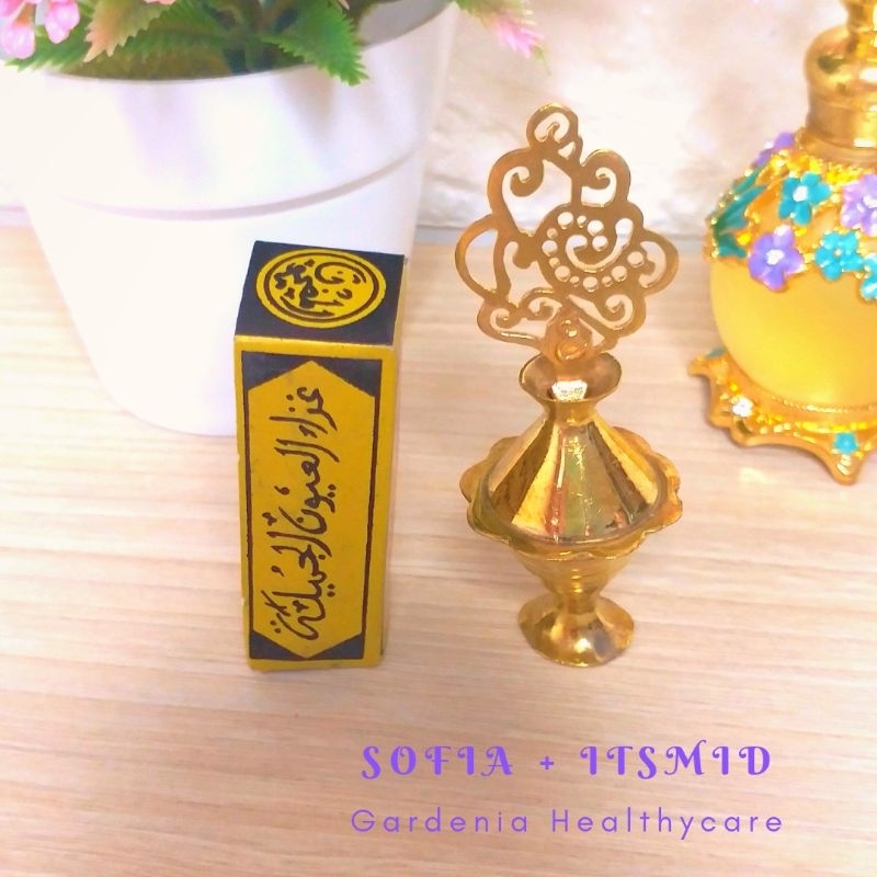 Celak Ithmid With Brass Container Unique and Antique Brass Container