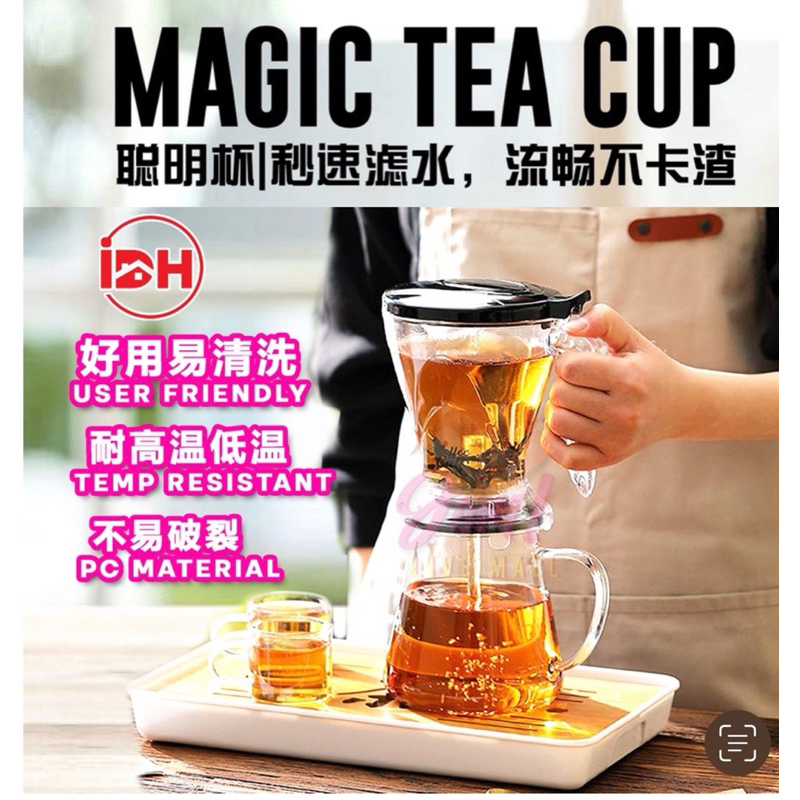 IDEAHOM Magic Tea Maker 600ml /聪明杯 IdeaJug | Shopee Malaysia