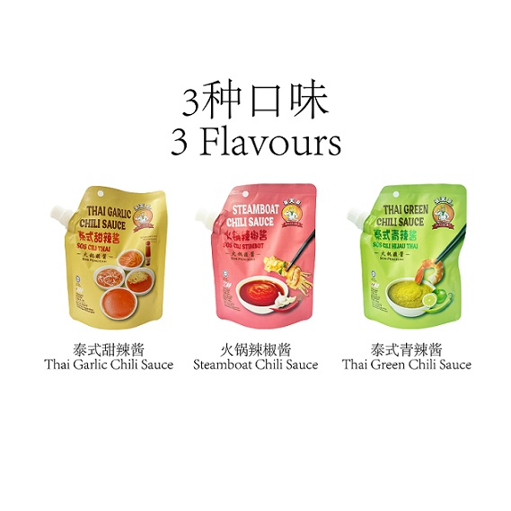 Master 1 Thai Garlic Chili Sauce + Steamboat Garlic Chili Sauce +Thai