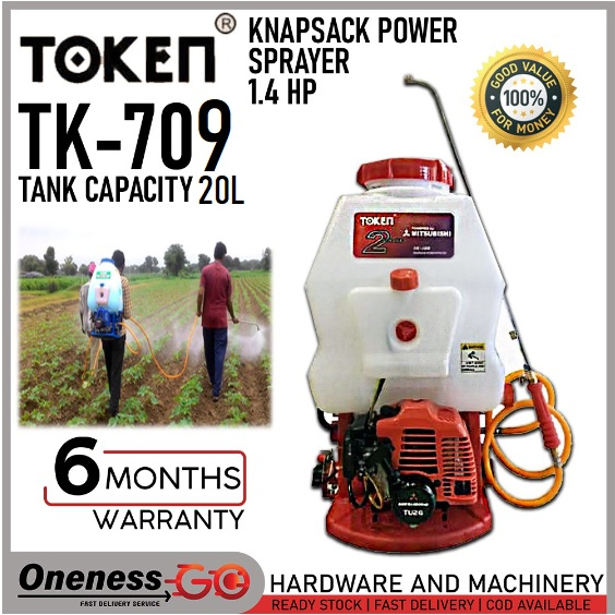 TOKEN KNAPSACK POWER SPRAYER POWERED BY MITSUBISHI TK709 1.4HP 20L