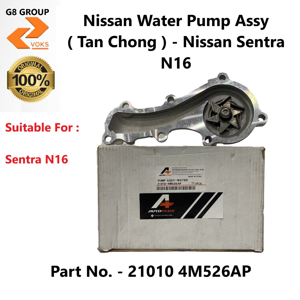 Nissan Water Pump Assy ( Tan Chong ) Nissan Sentra N16 ( 21010