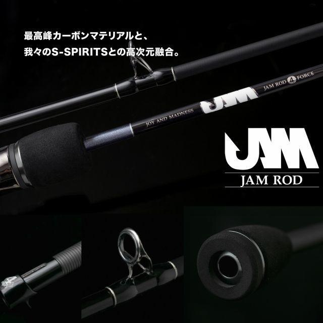 Seafloor Control Jam Rod Baitcast Jigging Rod | Shopee Malaysia