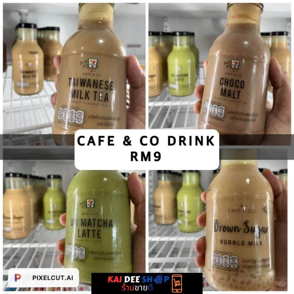 CAFE & CO 7e Thailand Drinks (Uji Matcha Latte/Brown Sugar Bubble Milk ...