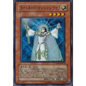 Carte édition Illimitée ! Froggy Forcefield LODT-EN073 - Light Of