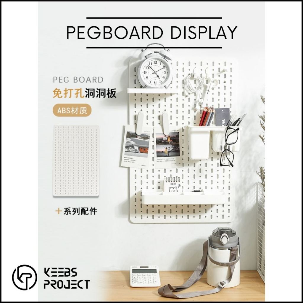 IKEA Skadis Pegboard for Keyboard Display Decoration Storage Display