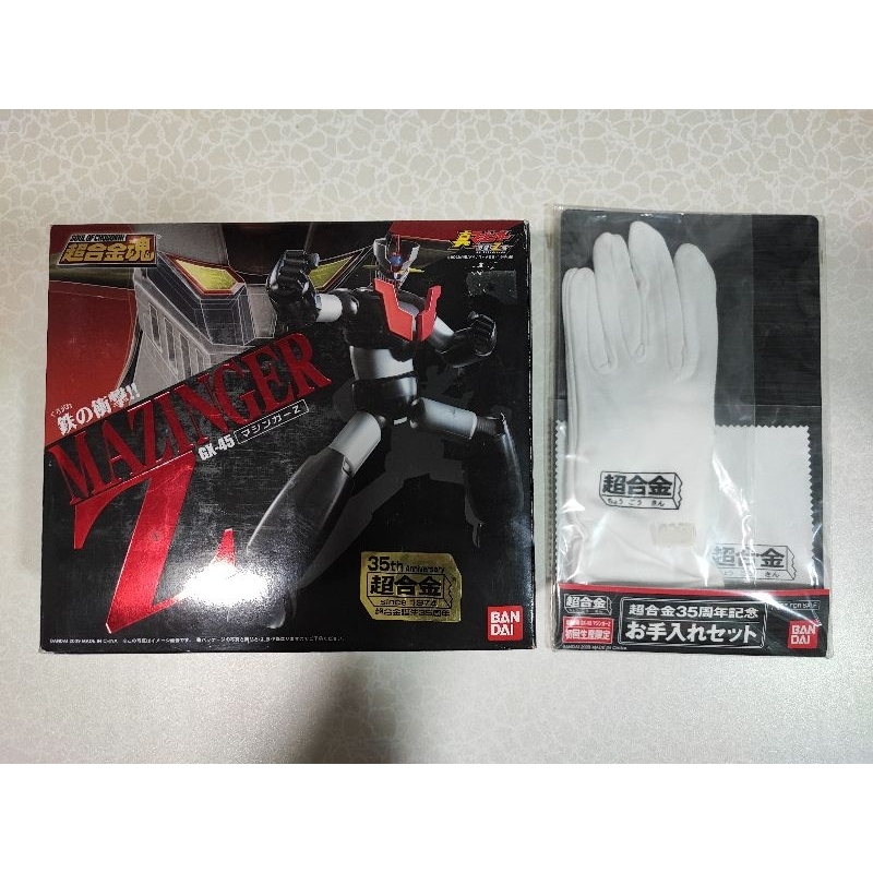 Bandai: Ideon Soul of Chogokin GX-92 da Densetsu Kyojin Ideon