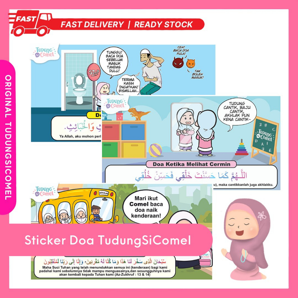Sticker Doa Berpelekat | Shopee Malaysia